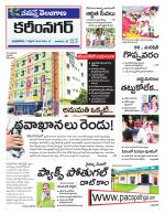 Karimnagar