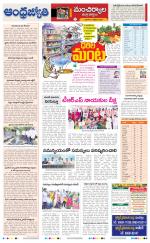 Mancherial District
