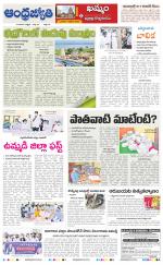 BHADRADRI KOTHAGUDEM