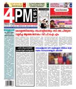 4PM News