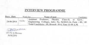 Gujarat PSC Issued Interview Schedule for Assistant Professor