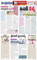 Visakhapatnam District