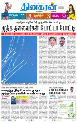 07-10-2020
