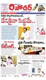 Telangana Reporter