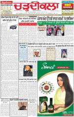 Charhdikala Newspaper (Punjab) 
