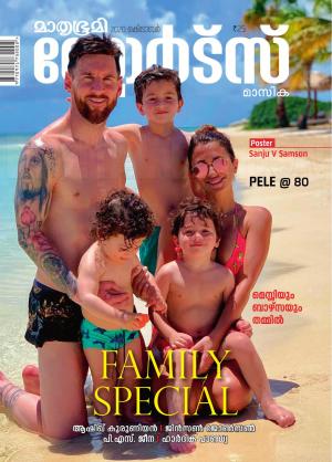 Sports - 2020 October