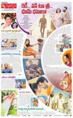 Navya Daily