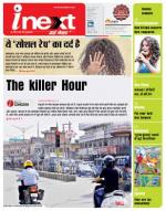 Dehradun Hindi ePaper, Dehradun Hindi Newspaper - InextLive