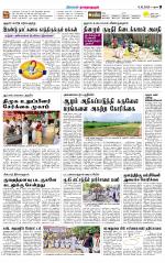 Madurai-Ramnad Supplement