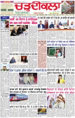 Daily Charhdikala (Haryana) 