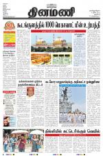 Dinamani - New Delhi