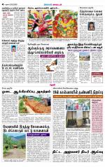 Theni-Madurai Supplement