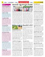 Khammam Constituencies