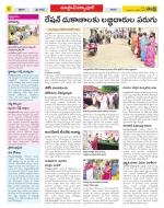 Medak Constituencies