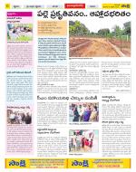 Adilabad Constituencies