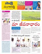 Sangareddy District