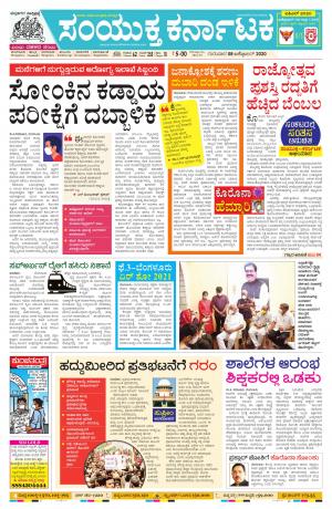 October,8,2020,Mangalore