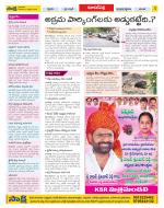 Hyderabad Constituencies