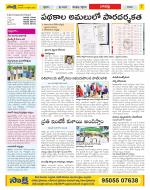 Guntur Constituencies