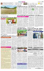 Dharmapuri-Salem Supplement