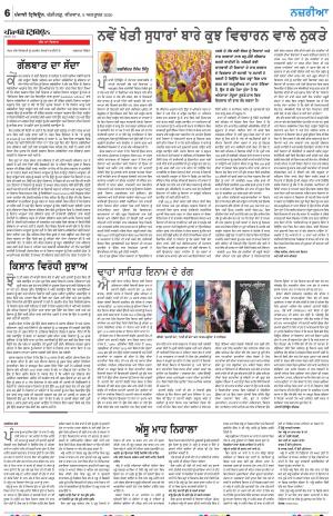 Nazaria_08_October_2020