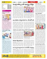 SPSR Nellore Constituencies