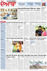 Punjabi Tribune (Doaba)