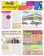 Nagarkurnool District