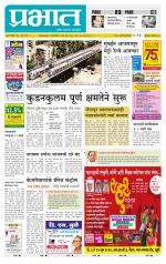 अहमदनगर आवृत्ती