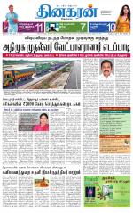 Tirunelveli Main