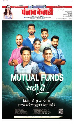 Date 08-10-2020 Punjab Kesari Madhya Pradesh Main