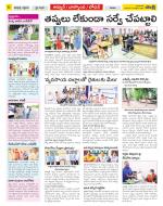 Nizamabad Constituencies