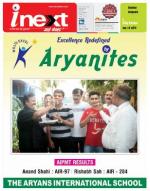 Varanasi Hindi ePaper, Varanasi Hindi Newspaper - InextLive