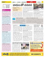 Kurnool Constituencies