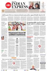 The New Indian Express-Tiruchy