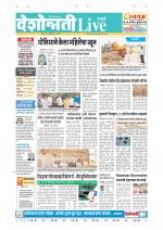 Parbhani Live