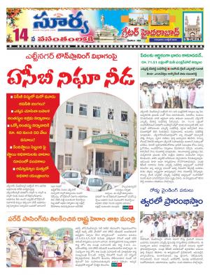 Thursday 08 Oct,2020