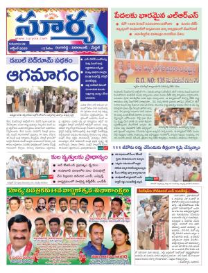 Thursday 08 Oct,2020