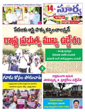 Thursday 08 Oct,2020