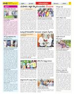 East Godavari Divisions