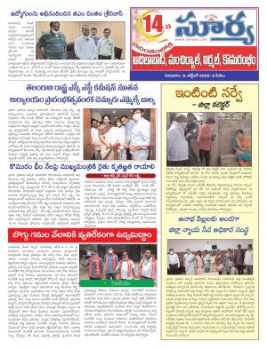 Thursday 08 Oct,2020