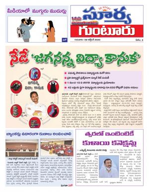 Thursday 08 Oct,2020