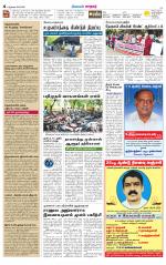 Nellai City-Tirunelveli Supplement