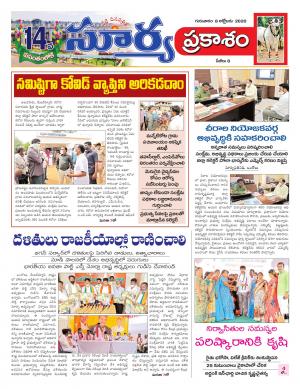 Thursday 08 Oct,2020