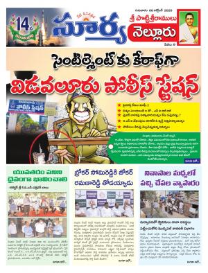 Thursday 08 Oct,2020