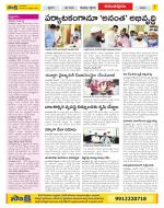 Anantapur Constituencies