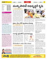 YSR Kadapa Constituencies