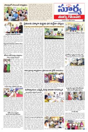 Thursday 08 Oct,2020