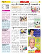 Chittoor Constituencies