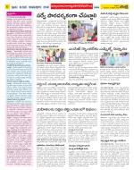 Nalgonda Constituencies